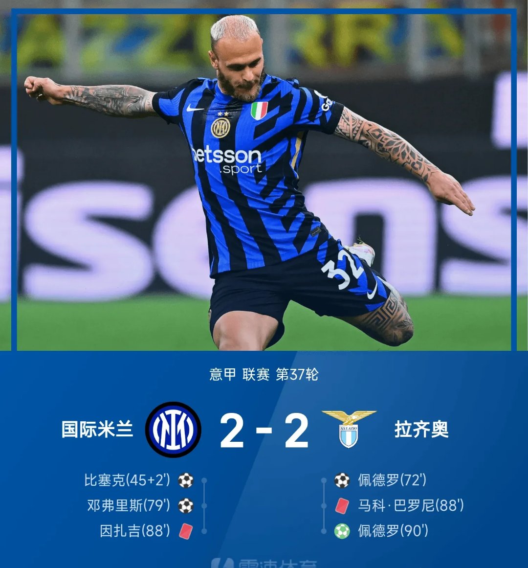 九游娱乐-意大利杯清晨再迎强敌，马德里竞技刷新队史纪录，主帅态度——态度坚定，细节决定成败的简单介绍-九游娱乐